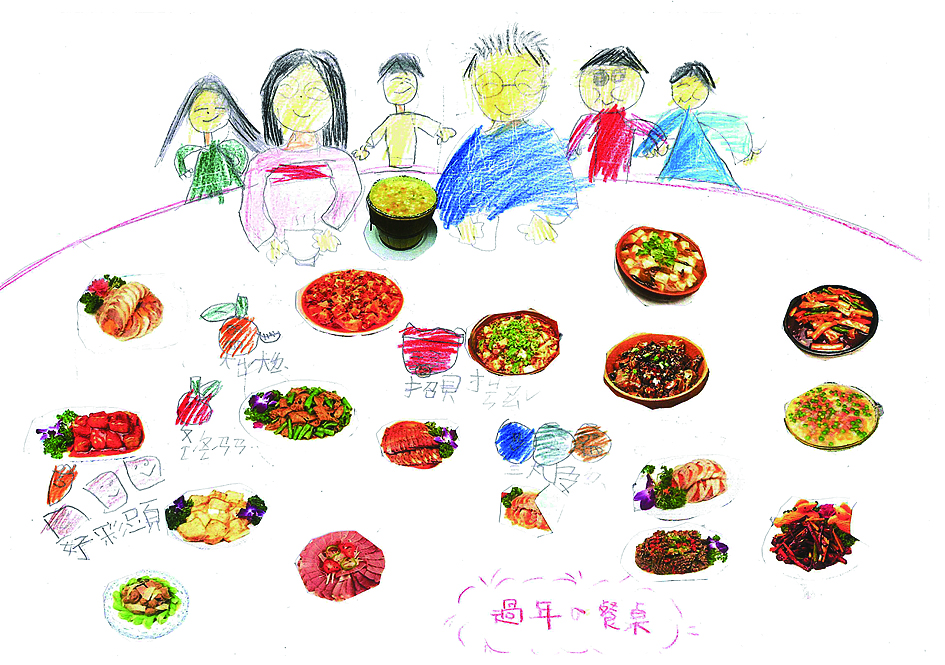 過年的餐桌美味豐盛，開新視窗